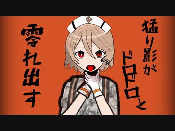 【ナースロボ_タイプT】リンネ【UTAUカバー】