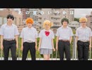 【ハイキュー!!】あの夏のいつかは 踊ってみた【コスプレ】