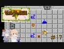 【CeVIO実況】六花ちゃんに遊んでもらうゼルダの伝説#17【ボイスピ実況】