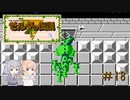 【CeVIO実況】六花ちゃんに遊んでもらうゼルダの伝説#18【ボイスピ実況】