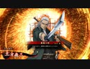 平凡な英傑日記[従二位] 土方魏延ワラVS5枚袁紹 part.83