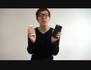 ヒカキンが消したみそきんについての現状報告動画