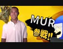 【スマブラSP】心の中のホモガキを炙り出された試合