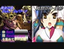 [MUGEN]らんらん式で仲間を集めてチーム戦大会チーム戦編part14[狂中・狂上・狂最上位]