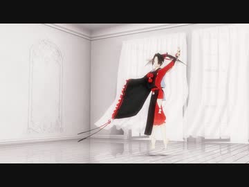 【MMD刀剣乱舞】蜜月アン・ドゥ・トロワ【小烏丸】