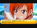 フィーリア王女とふたりはプリキュアSplash☆Star～1232