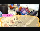 とび森外伝【どうぶつの森 ハッピーホームデザイナー】 実況プレイ part10