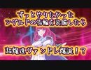 【初実況】あの伝説の男がファイアーエムブレムエンゲージをプレイする！#4【FEエンゲージ】