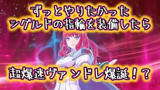 【初実況】あの伝説の男がファイアーエムブレムエンゲージをプレイする！#4【FEエンゲージ】