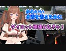 今持っている水着の話をしてくれるちえりちゃん【どっとライブ切り抜き】