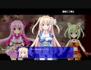 【ヒロインズレジェンド ～リム・エルフィア物語～】新しき勇者の物語【プレイ動画】part13