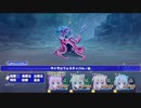 【ヒロインズレジェンド ～リム・エルフィア物語～】新しき勇者の物語【プレイ動画】part14