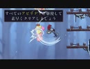 【実況】ローグレガシー２　第３8回