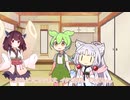 【ソフトウェアトーク劇場】東北家のｎ人目の家族