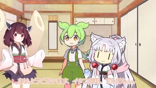【ソフトウェアトーク劇場】東北家のｎ人目の家族