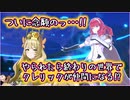【初実況】あの伝説の男がファイアーエムブレムエンゲージをプレイする！#6【FEエンゲージ】