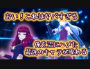 【初実況】あの伝説の男がファイアーエムブレムエンゲージをプレイする！#7【FEエンゲージ】