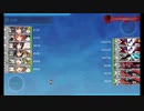 艦これ２３夏イベ【船団護衛！輸送航路防衛線】E1-2甲ラスト音声なし記録用