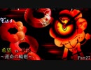 【MUGEN】新章リスペクト 希望vs絶望 ～運命の輪廻～ Part27