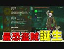 力だけですべてを手に入れることができる【ゼルダの伝説 ティアーズ オブ ザ キングダム】#93