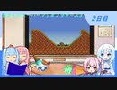 【WhiteCUL実況】雪さんのスーパーマリオブラザーズ3【2日目】
