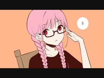 【VOICEROID劇場】琴葉茜 今日は三つ編み【手描き】