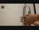 【16日目／１５０】アーバン，フレージングの芸術より：WOODAM SPARE THAT TREE.【トランペット】