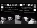 散り散りはエモーション
