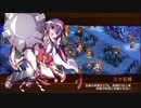 【城プロRE】晩夏に燈る鬼灯ふたつ-絶弐- Lv49～52 平均50.5 ☆5改以下 再配置無し