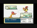 ポケモンファイアレッドを森実況１２
