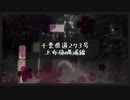 「HD60fps」千葉県道273号上布施勝浦線 全編