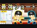 # 211 メジャーリーガーが2人出た！？5球団競合絶対引け！！【ゆっくり実況・パワプロ2022・大正義ペナント】