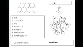 sc^イカれた生放送(グランディアX)　１４－３