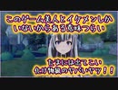 【初実況】あの伝説の男がファイアーエムブレムエンゲージをプレイする！#8【FEエンゲージ】