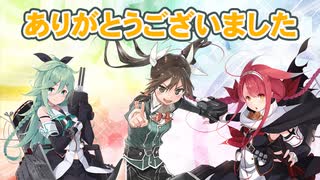 【雑談】艦隊これくしょんPart279【最終回】