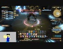 20230610 【FFXIV】一般人のフリートライアル生活　25日目2part1【生放送TS】