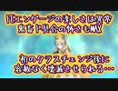 【初実況】あの伝説の男がファイアーエムブレムエンゲージをプレイする！#9【FEエンゲージ】