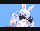 【ホロライブMMD】兎田ぺこら で シャルル