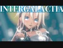 【MMD】INTERGALACTIA　IA