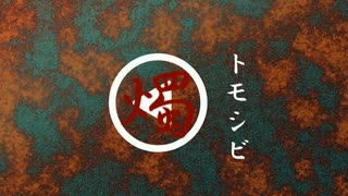 燭/東北きりたん(旧投稿)