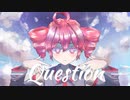 Question / 重音テトSV