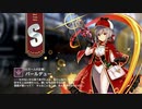 【ミストトレインガールズ】キャラシナリオ [S][ただ一人の正義]パールデュー