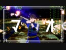 【にじさんじMMD】マオ【剣持刀也】