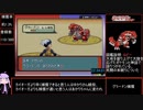 GBAポケモン全国図鑑380種完成RTA[47:59:58] part27/43