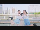 【ふわり×ワッター】パラソルサイダー 踊ってみた【夏】