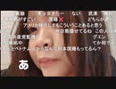 【せかい】なんかモノマネでもいようかな！　誰のモノマネしよ！？