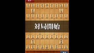 【将棋】vs Lv8【勝利】