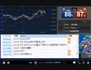 2023年　8月16日　枚数が少ないから甘く見てました。
