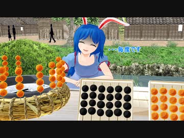 玉兎達のかわらない？地上ライフ