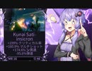 [warframe]ゆかりさんの神リベンショッピング[Incarnon_Kunai]